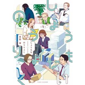 送料無料 文庫版 天は赤い河のほとり 全16巻 篠原千絵 中古コミック