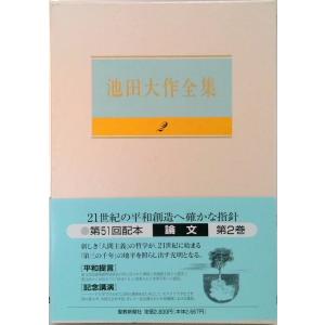 9月重版】バガボンド画集『墨』＆『WATER』セット井上雄彦 : 二子玉川