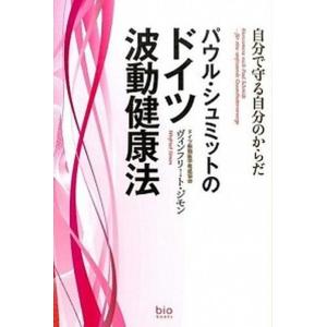 山県有朋と近代日本/吉川弘文館/伊藤隆（日本政治史）（単行本） 中古