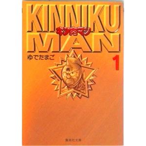 新品 / キン肉マン [復刻版] (1-36巻) 全巻セット : 漫画全巻ドット