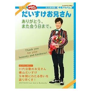 送料無料 ZETMAN ゼットマン 1-20巻 桂正和【アイズ著者】 中古