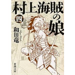 送料無料 文庫版 H2 エイチツー 全20巻 あだち充 中古コミック マンガ