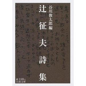 平安和歌研究/風間書房/平野由紀子（単行本） 中古 : VALUE BOOKS