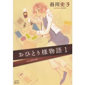 658610】ばくおん！！ 台湾編 全巻セット【全4巻セット・完結