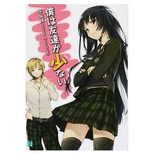 エリスの聖杯 コミック 1-14巻セット (スクウェア・エニックス