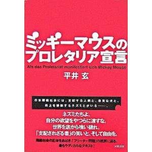 データスチュワードシップ データマネジメント&ガバナンスの実践