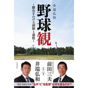 中学生までに読んでおきたい日本文学 10巻セット/松田哲夫 : bookfan