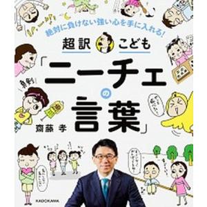 【中古】 世界のおはなし 2 世界のおはなし 2 中古 : VALUE BOOKS Yahoo!店 - 通販 - Yahoo