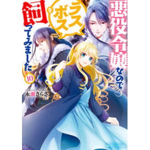 マリア様がみてる（第1期8巻セット）/集英社/今野緒雪（文庫