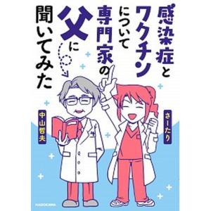 歩みはじめのスペイン語（単行本） 中古 : VALUE BOOKS Yahoo!店