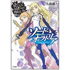 送料無料 計17冊 やはり俺の青春ラブコメはまちがっている 1-14