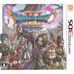 ドラゴンクエスト DS 3DS まとめ売り ドラクエ4〜9・11 ドラゴンクエスト 『中古即納』{3DS} ドラゴンクエストXI 過ぎ去りし時