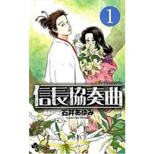 送料無料 ごくせん 1-15巻 森本梢子 中古コミック マンガ 漫画 全巻