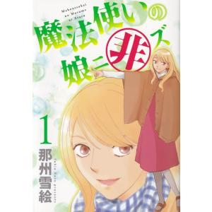 新品 / 俺だけレベルアップな件 (1-25巻 全巻) 全巻セット : 漫画全巻
