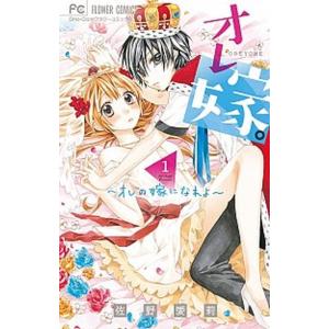 【国書刊行会 手塚治虫大人漫画大全 手塚治虫大人漫画大全｜国書刊行会