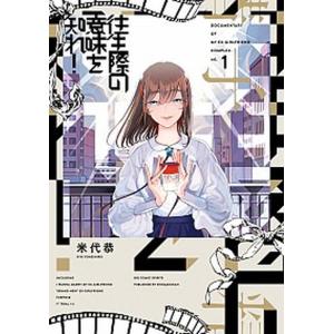 ●【中古】 マザーパラサイト 1-14巻 セット [コアミックス] [レンタル落ち] [コミック] [漫画] マザーパラサイト コミック 1-14巻セット (コアミックス)（コミック