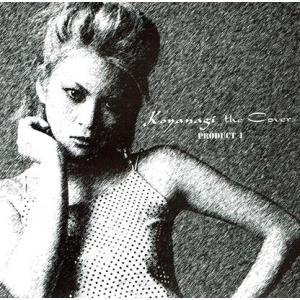 CD Koyanagi the Covers P...の商品画像