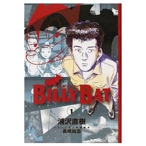 送料無料 いぬやしき 1-10巻 奥浩哉(GANTZ ガンツ) 中古コミック 漫画