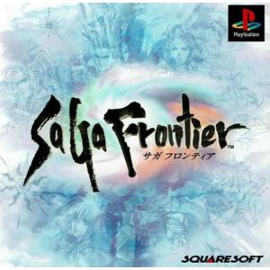 サガ  フロンティア 中古