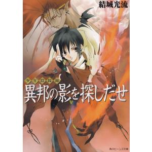060220】新・幸せの時間 全巻（1−21巻セット・完結）国友やすゆき【1