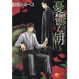 魔入りました!入間くん コミック 1-46巻セット (秋田書店)（コミック