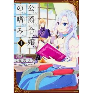 ☆Landreaall(ランドリオール)/漫画全巻セット◇C≪1〜44巻（既刊