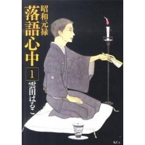 俺物語！！（全14巻セット） : マンガ屋アニメ屋 Yahoo!店 - 通販