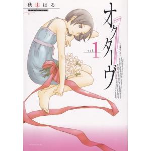 あきひ コミック 全10巻完結セット (秋田文庫)（文庫） 全巻セット