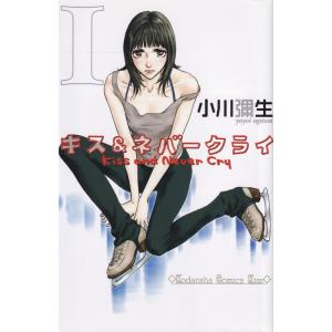 新品]スキップとローファー (1-11巻 最新刊) 全巻セット : 漫画