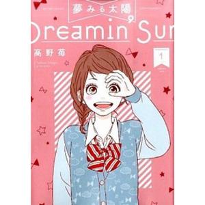 新品 / 僕とロボコ (1-26巻 最新刊) 全巻セット : 漫画全巻ドットコム