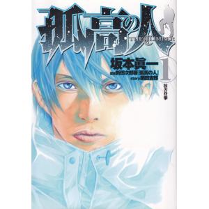 新品 / メンタル強め美女白川さん (1-8巻 最新刊) 全巻セット : 漫画