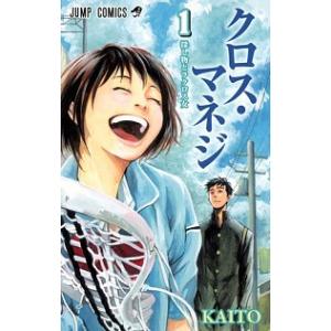 送料無料 計66冊 史上最強の弟子ケンイチ 1-61巻＋史上最強の弟子 全5