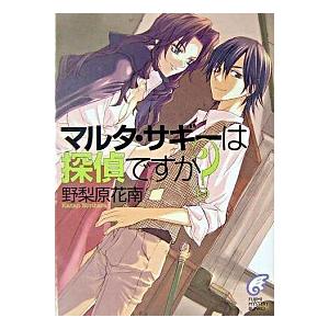新品 / ライトノベル デート・ア・ライブ (全22冊) 全巻セット : 漫画