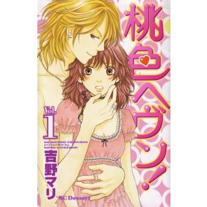 新品 / OUT アウト (1-29巻 最新刊) 全巻セット : 漫画全巻ドットコム