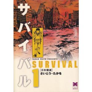集英社（SHUEISHA） 【 推しの子 】 1巻〜16巻 コミック全巻セット
