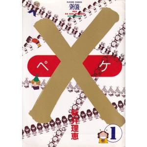 送料無料 文庫版 スプリガン 全8巻 皆川亮二 中古コミック マンガ 漫画