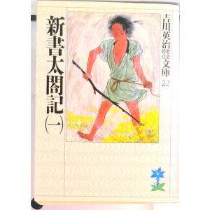 送料無料 ワイド版 うしおととら 全18巻 藤田和日郎 中古コミック