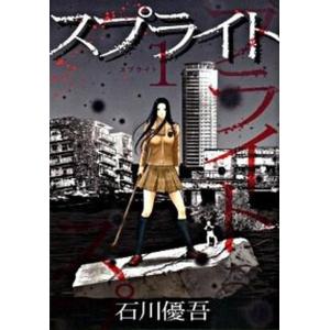 3月上旬より発送予定 / 新品 天国大魔境 (1-13巻 最新刊) 全巻セット