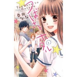 天野めぐみはスキだらけ！（全28巻セット） : マンガ屋アニメ屋