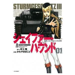 シグルイ 1〜15巻　全巻セット　まとめ売り　漫画　本 シグルイ 全巻セット☆ シグルイ 全15巻 完結セット (チャンピオンRED