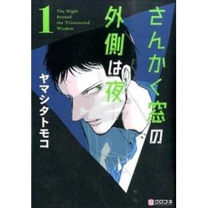風来のシレン 20thスペシャルコレクション / 2004.12.15 オリジナル