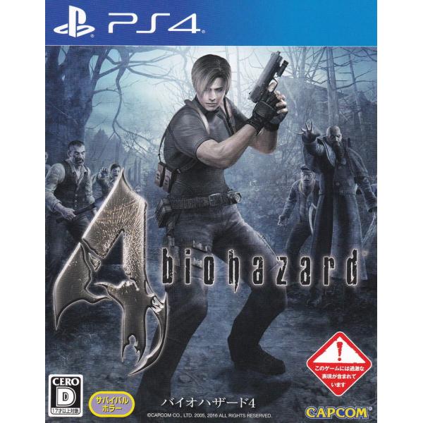 バイオハザード4/PS4/PLJM80181/D 17才以上対象 中古