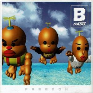 FREEDOM/ＣＤ/LTDC-8 中古