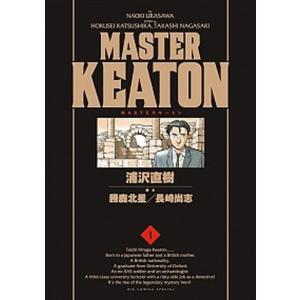 マスターキートン　完全版　全巻セット Amazon.co.jp: MASTERキートン 完全版 コミック 全12巻完結