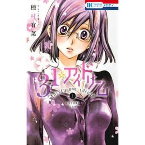 新品 / リアル REAL (1-17巻 最新刊) 全巻セット : 漫画全巻ドットコム