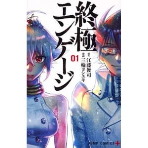 659783】鉄拳チンミ Legends 全巻セット【1-28巻セット・以下続巻