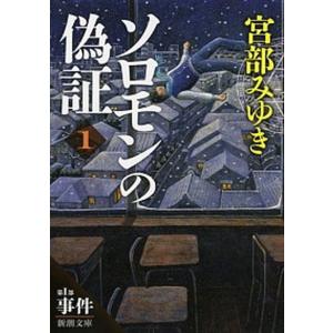 新品 / 特典あり 履いてください、鷹峰さん (1-11巻 最新刊)[ポスト