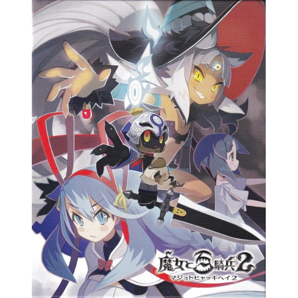 魔女と百騎兵2（初回限定版）/PS4/PLJS70096/C 15才以上対象 中古