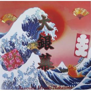 中島みゆきCD-BOX 1984〜1992 CD10枚組 DMCA-40047 豪華歌詞解説書付