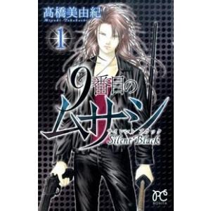 ななこSOS 完全版 コミック 全3巻セット 吾妻ひでお 全巻 セット 全巻